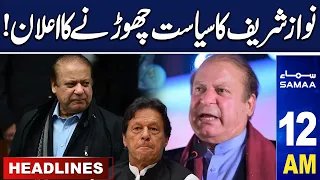 Samaa News Headlines 12 AM | Nawaz Sharif Big Statement | 29 May 2024 | SAMAA TV