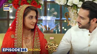 Tere Ishq Ke Naam Episode 5 | Promo | Digitally Presented By Lux | ARY Digital