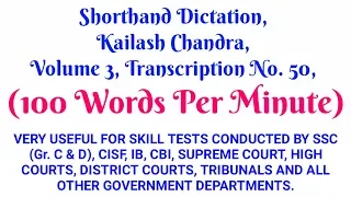 100 WPM, Shorthand Dictation, Kailash Chandra, Volume 3, Transcription No  50