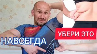 Как убрать жировые складки на спине. Топ-3 эффективных упражнения