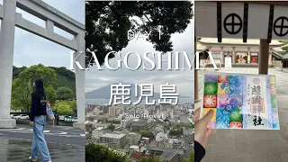 Kagoshima 鹿児島 🇯🇵 Day 1 | Solo travel ✈️ | Shrine ⛩️ | Shiroyama Observatory 🗻 | Kurobuta Pork 🍱