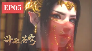 💎 Battle Through the Heavens 3-year contract EP05  |【MULTI SUB】| Chinese Animation Donghua