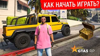 КАК НАЧАТЬ ИГРАТЬ В GTA 5 RP? ЛУЧШИЙ СТАРТ В ГТА 5 РП! НАЧАЛО ПУТИ В GTA 5 RP ГАЙД - ПРОМОКОД FUNNY