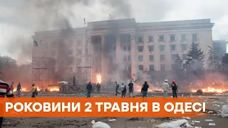 День, когда отстояли город от российской оккупации. В Одессе почтили погибших во время событий 2 мая