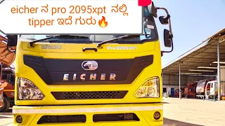 Eicher Pro 2095xpt tipper review in ಕನ್ನಡ
