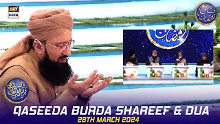 Qaseeda Burda Shareef & Dua | Mufti Sohail Raza Amjadi | Waseem Badami | 28 March 2024 | #shaneiftar