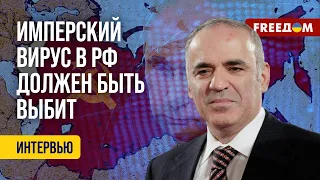 КАСПАРОВ: Освобождение России начнется с УКРАИНСКОГО флага в СЕВАСТОПОЛЕ!