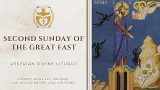 Divine Liturgy (Assyrian) | 05.03.2023 Second Sunday of The Great Fast