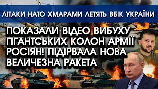 Вибухнули КОЛОНИ танків росіян: показали ВІДЕО, підірвала потужна РАКЕТА! Все навколо розтрощило