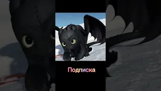 Беззубик 2 часть