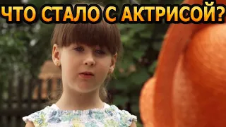 ЕЙ УЖЕ 19 ЛЕТ! Что случилось со звездой сериала "Сваты" - Софией Стеценко? #Shorts