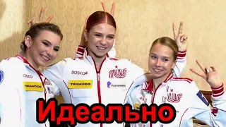 ШИКАРНО - Трусова и Усачева ЛИДЕРЫ, Тарасова-Морозов ПОБЕДА на Skate America 2021