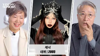 Elders gave unexpected opinions about Jessi