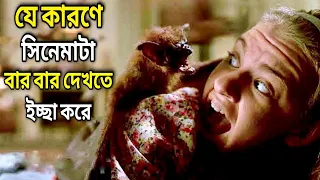 Jumanji (1995) পুরো সিনেমা বাংলায় || Movie Explained in Bangla