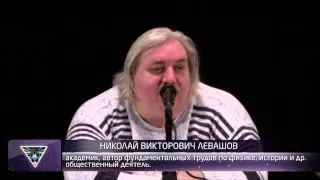 О смелости предков