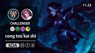 롤 챌린저 탑 피오라 장인 " cong tou kai shi " // LOL TOP Fiora KR Challenger | Patch 11.23✅