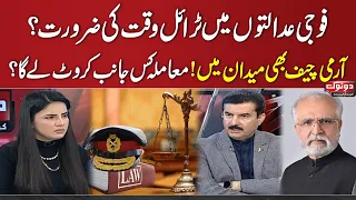 How Important Civilian Trials In Military Courts? | Case in Supreme Court | Do Tok | Samaa News