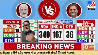 TV9 Exit Poll 2024: Overall  NDA likely to win 340 seats, INDI alliance may win 167 |  TV9Gujarati