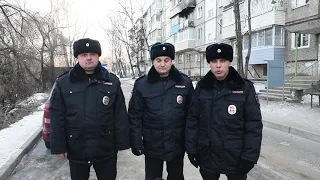 В Хабаровске полицейские спасли из пожара семилетнего ребёнка