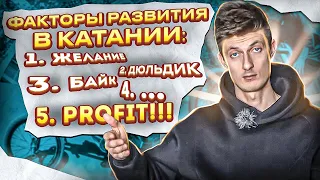 ВЕЛОСИПЕД это НЕ ТВОЕ?