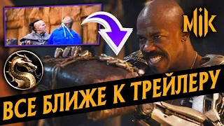 ФИЛЬМ MORTAL KOMBAT 2021 - КАДРЫ СО СЪЕМОК И НОВОСТИ МОРТАЛ КОМБАТ