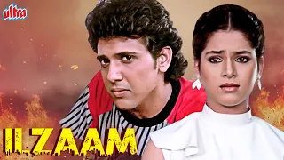 Ilzaam Full Movie | Govinda, Shashi Kapoor, Shatrughan Sinha | Hindi Blockbuster Movie