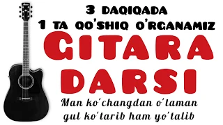 GITARA DARSI: 3 DAQIQADA 1 TA QO'SHIQ! Man ko'changdan o'taman gul ko'tarib (akkord) аккорд