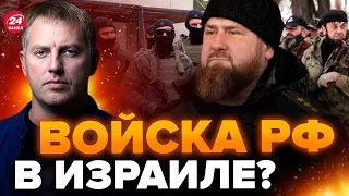 😮ОСЕЧКИН: Кадыров бросает вызов МОССАДУ? / Поддержал ХАМАС ради ХАЙПА / Эти слова ПОРАЗИЛИ