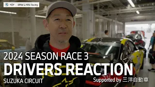 Race 3 Drivers Reaction - BMW & MINI Racing.2024 - Round 2 at SUZUKA CIRCUIT