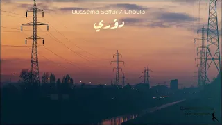 Oussema Saffar & Ghoula - Dawri (Oussema Saffar Extended Remix)