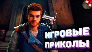 ЗАСМЕЯЛСЯ - ПОДПИСАЛСЯ!! ЛУЧШИЕ ИГРОВЫЕ ПРИКОЛЫ