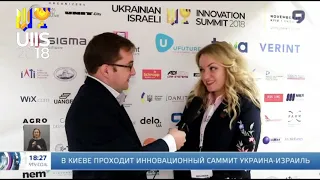 Ukrainian Israeli Innovation Summit 2018(  Alyona  Novgorodskaya)