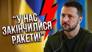 НАМ ДОВЕДЕТЬСЯ ВІДСТУПАТИ! Зеленський зірвався на США: Це ганьба. Хочете, щоб ми говорили з Путіним?