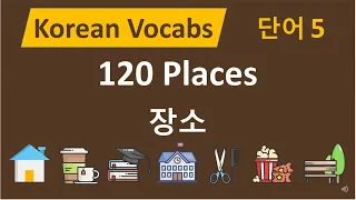 #44 Korean Vocab Words - 120 Places / 한국어 단어 5 - 장소 (KOR/ENG Subtitles)