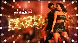 Psycho Saiyaan | Saaho Telugu | Prabhas, Shraddha Kapoor | Tanishk Bagchi,Dhvani Bhanushali, Anirudh