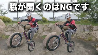 自転車ポジション沼　ステム　ハンドルポジション