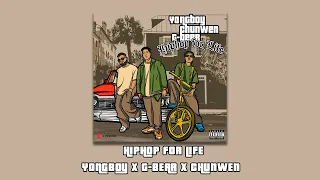 Yongboy x G Bear x Chunwen - HIPHOP FOR LIFE [ Official Audio ] | ERecord |