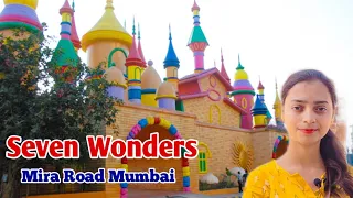 Seven wonders Mira road Mumbai l Vardhaman Fantasy amusement park l दुनिया के 7 अजूबे l Sarav Garden