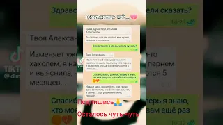 МеМ ПОДПИШИТЕСЬ🙏. ХОЧУ 600 ПОДПИСЧИКОВ!!!!