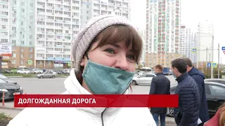 Строительство дороги по улице Маршала Жукова в Ростове-на-Дону