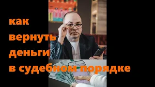 Перевел деньги на карту мошенника как вернуть. Как вернуть ошибочный перевод на карту.