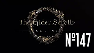 Прохождение The Elder Scrolls Online Серия 147 "Битва за Гнездо Кенарти"