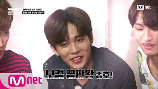 [ENG sub] Code Name is ATEEZ [2회] 고음 장인 종호의 3키높여 부르기(내가 저지른 사랑) 180727 EP.2