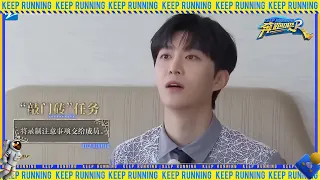 PhạmThừaThừa-Các thành viên mới rất dễ thương |KEEP RUNNING – CÙNG LÀM GIÀU TậpX