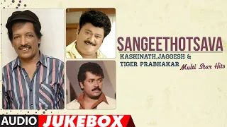 Sangeethotsava Kashinath, Jaggesh & Tiger Prabhakar Multi Star Hits Kannada Audio Song Jukebox