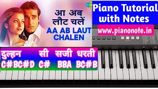 Aa Ab Laut Chalen Piano Tutorial With Notes | Julius Murmu Keyboard | Dulhan Si Saji Dharti Piano