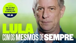 LULA COM OS MESMOS DE SEMPRE