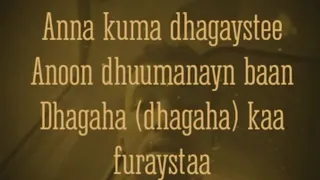 Heesta dhul aan ceel lahayn baan with lyrics saado iyo khadra daahir