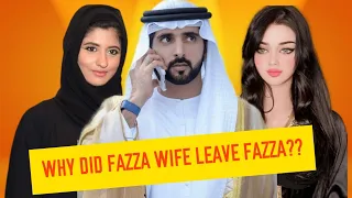 Sheikh Hamdan Fazza wife |Prince of Dubai wife (فزاع  sheikh Hamdan ) #fazza #sheikhhamdan #dubai