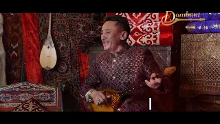 Толғанбай Сембаев - "Кәмилә" Халық әні